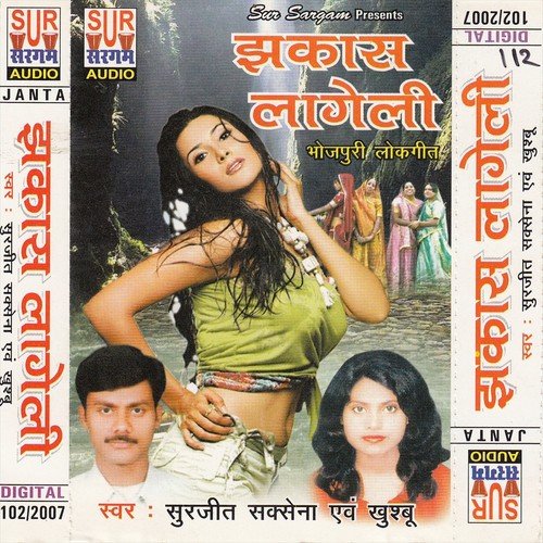 Picha Se Hakake Horan Bajake - Surjeet Saksena, Khushboo