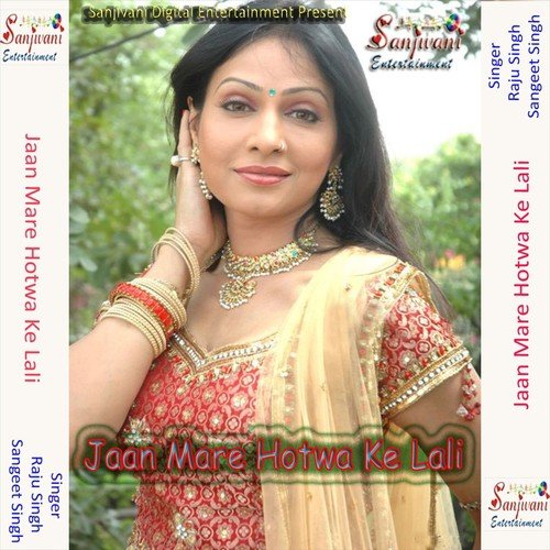 Gale Par Pani Ba - Raju Singh, Sangeet Singh