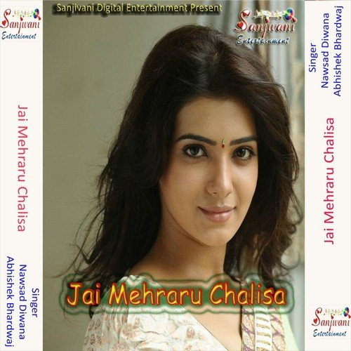 Tu Penha Tara Choli - Nawsad Diwana, Abhishek Bhardwaj