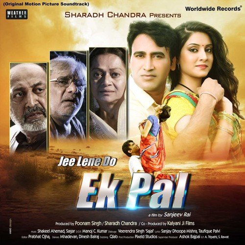Shagun Men - Sagar, Shakeel Ahemad