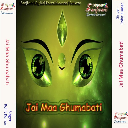 Bhawra Juthar Dihals Kulhi Fulwari - Rohit Kumar