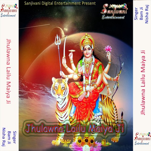 Ye Saiya Ho Hamke Kara Di Devi Darsaniya - Bam Ji, Nisha Raj