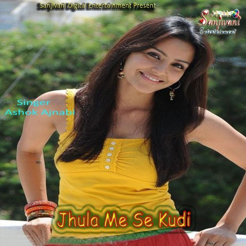 Chuma Le Hath Me Gaal Kaat Lela Rara Ji - Ashok Ajnabi