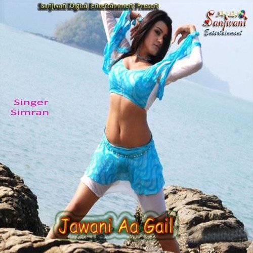 Kahe Topike Kaha Tara - Simran Bagga