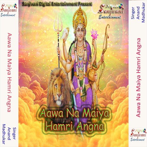 Nimiya Ke Ter Bate - Madhukar, Anand