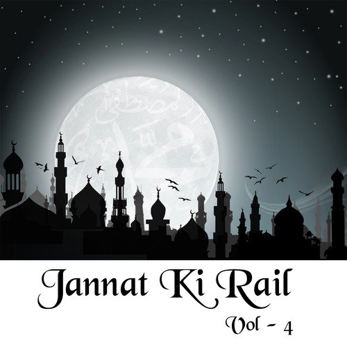 Bas Hamesha - Yusuf Azaad