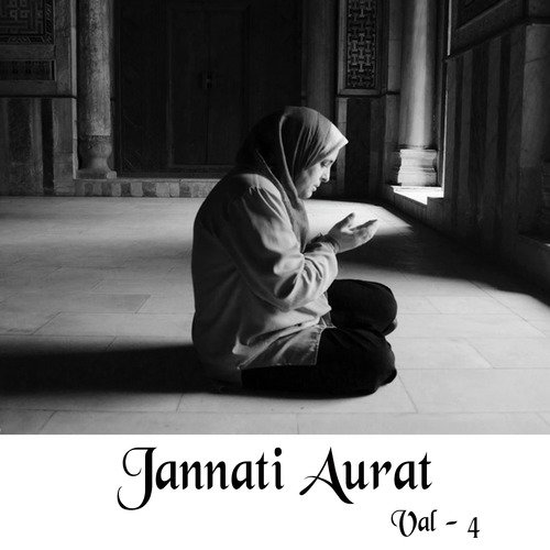 Baat Nabi Ki Maan - Ismail Azaad