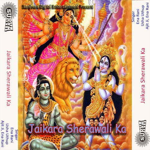 Aaja Aaja Ae Bhabhani - Usha Uthup, Manoj Kumar, Ena Rani, Ajit Ji, Manoj Jakhmi