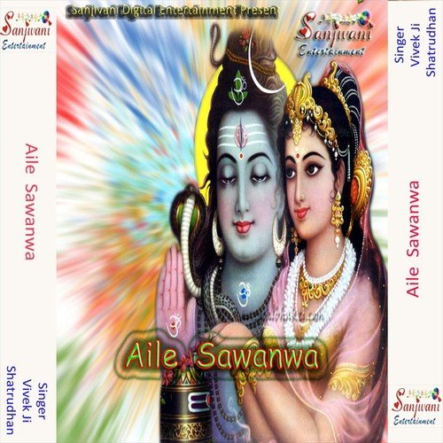 Chala Baba Ghare - Vivek Ji, Shatrudhan, Sunaina