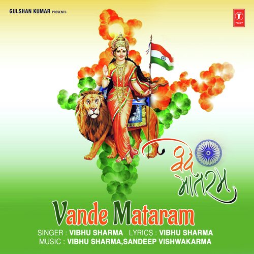 Vande Mataram - Kshitij Tarey
