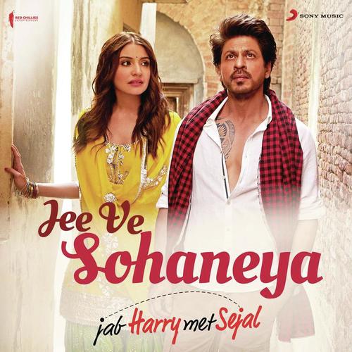 Mora Piya (From Raajneeti) - Various Artists