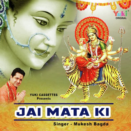Maa Apne Darbar - Mukesh Bagda