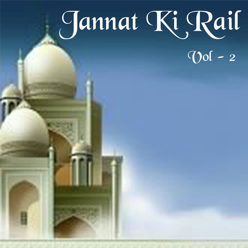 Karamat Khwaja Ki - Yusuf Azaad