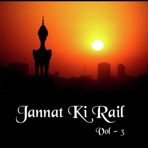 Khujuron Ki Chatai - Yusuf Azaad