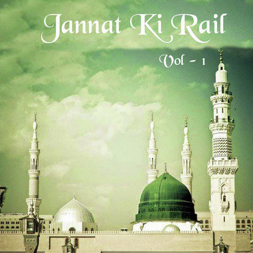 Jannat Ki Rel Hai - Yusuf Azaad