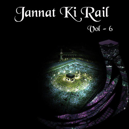 Khwaja Ajmer Ki Karamat - Yusuf Azaad