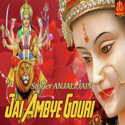 Jai Ambye Gouri - Anjali Jain