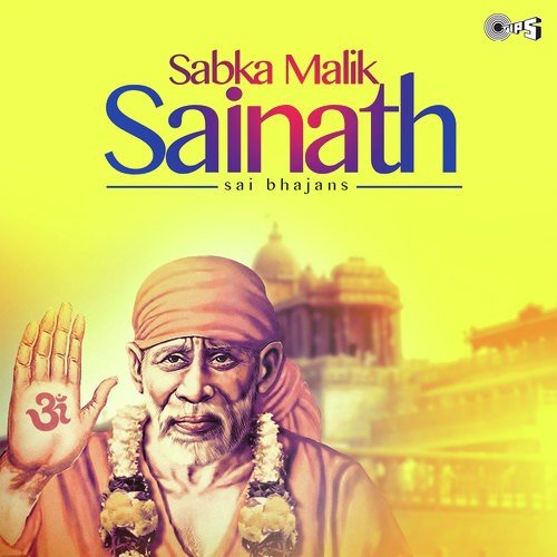 Sun Lo Saibaba - Anjali Jain