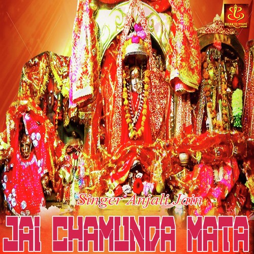 Jai Chamunda Mata - Anjali Jain