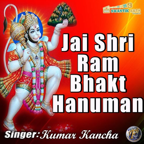Jai Shri Ram Bhakt Hanuman - Kumar Kancha
