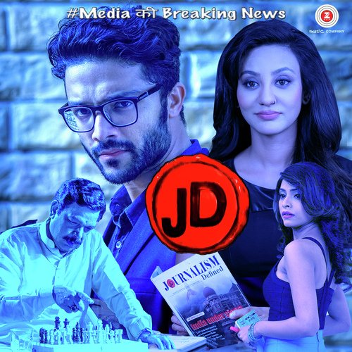 Utar Bichhoo Jhanjhro - Ganesh Pandey, Jaan Nisar Lone