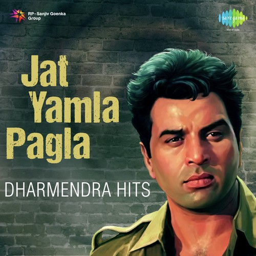 Mujhko Is Raat Ki Tanhai Mein (From Dil Bhi Tera Hum Bhi Tere) - Various Artists