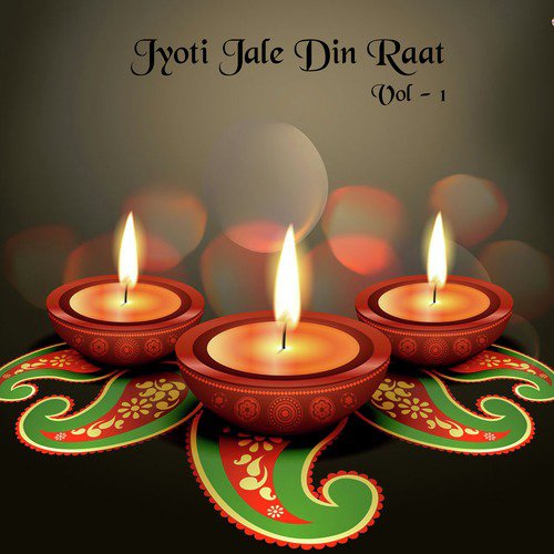 Dar Te Aavan Ge - Richa Sharma, Vipin Sachdeva