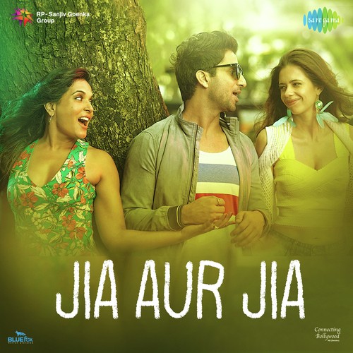 Jia O Jia Instrumental - Various Artists