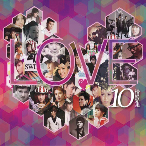 Ne Han - Various Artists