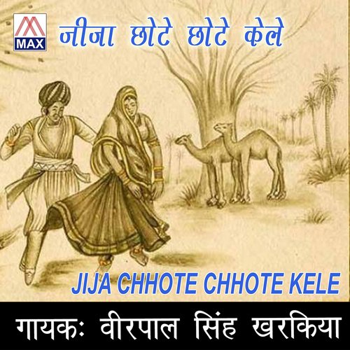 Se Jawan Umar - Veerpal Singh Kharkiya