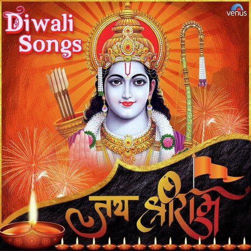 Jai Santoshi Mata - Various Artists