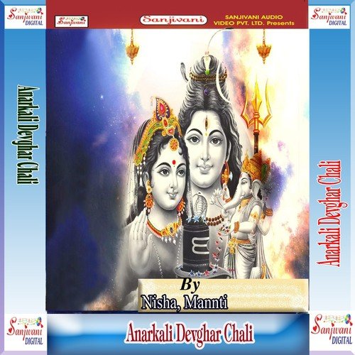 Aaise Kaise Jaib Lagta Bojha - Nisha, Mannti
