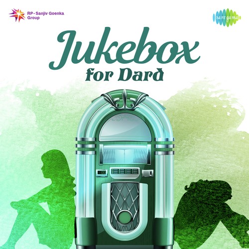 Dil Ke Jharokhe Mein (FromBrahmachari) - Various Artists