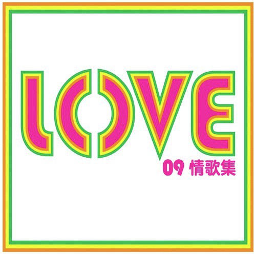 Si Mian Chu Ge (Album Version) - Various Artists