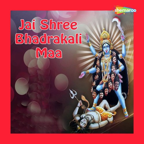 Mere Jivan Ki - Miten Chhadva