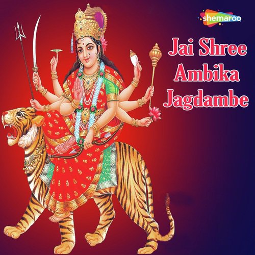 Vaishno Devi Ke Mandir - Miten Chhadva, Vandit Chhadva