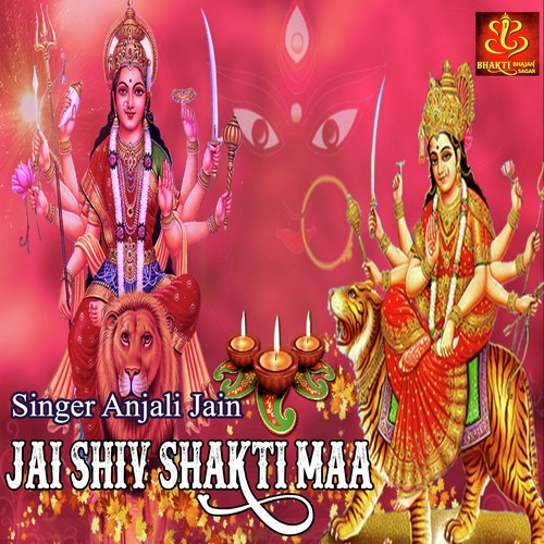 Jai Shiv Shakti Maa - Anjali Jain