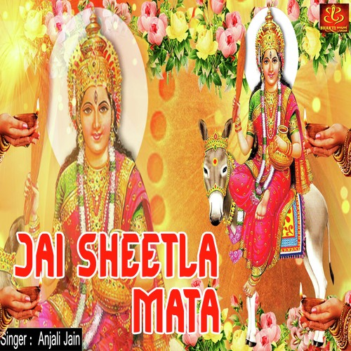 Jai Sheetla Mata - Anjali Jain