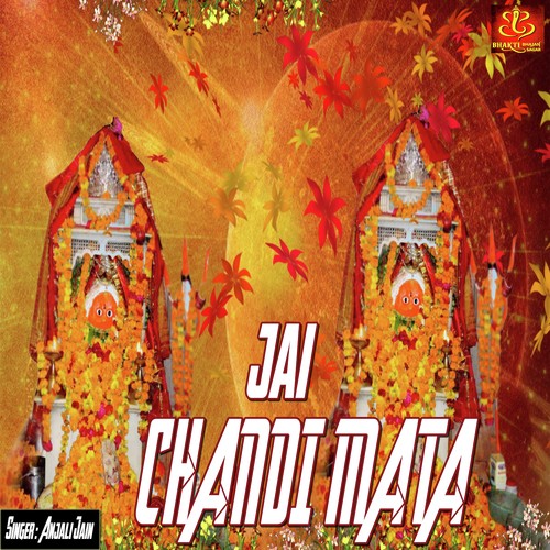 Jai Chandi Mata - Anjali Jain