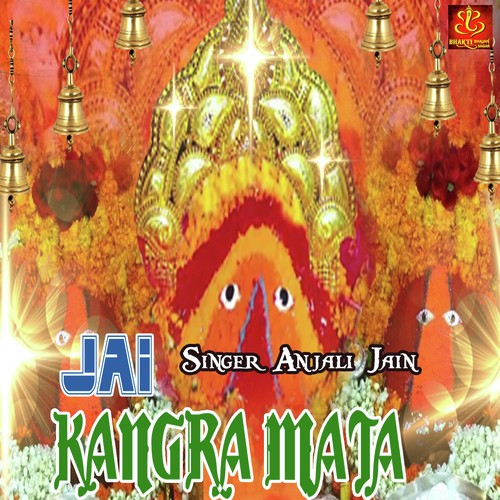 Jai Kangra Mata - Anjali Jain
