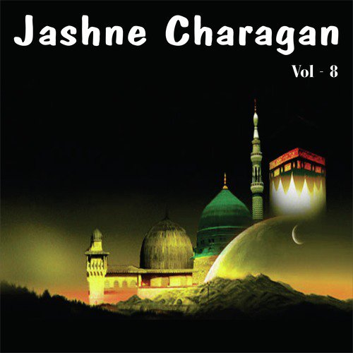 Ho Karam - Shabbir Abu Talib