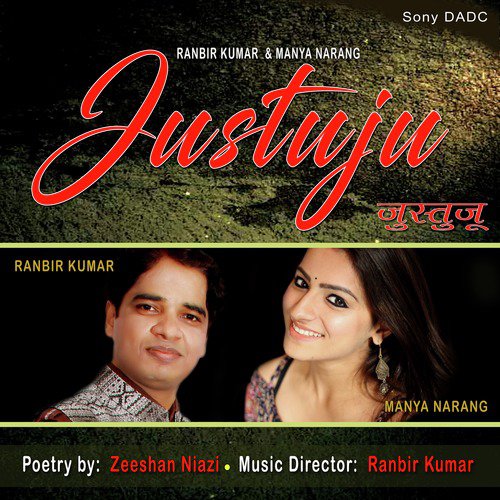 Bhool Sakte Ho Agra Tum To - Manya Narang, Ranbir Kumar