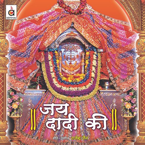 Maa Ke Maathe - Various Artists