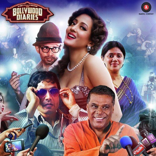 Mann ka Mirga 2 - B.L.O.T, Amar Sen, Suryakant Sawhney