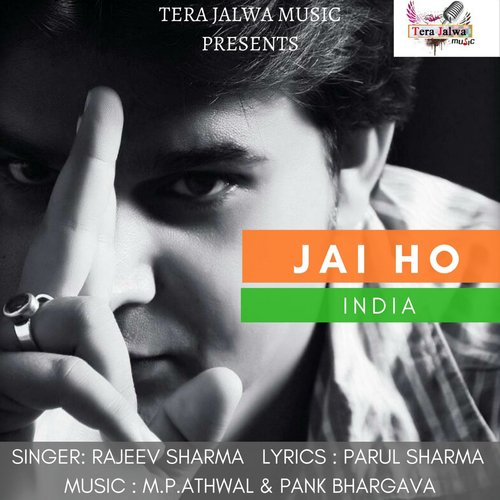 Jai Ho India - Rajeev Sharma