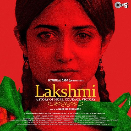 Aa Ghar Chalein Hum - B.L.O.T, Amar Sen, Suryakant Sawhney