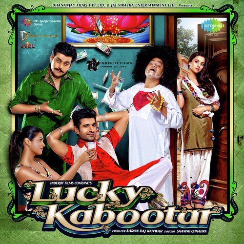 Haal Da Marham (Rock Version) - B.L.O.T, Amar Sen, Suryakant Sawhney