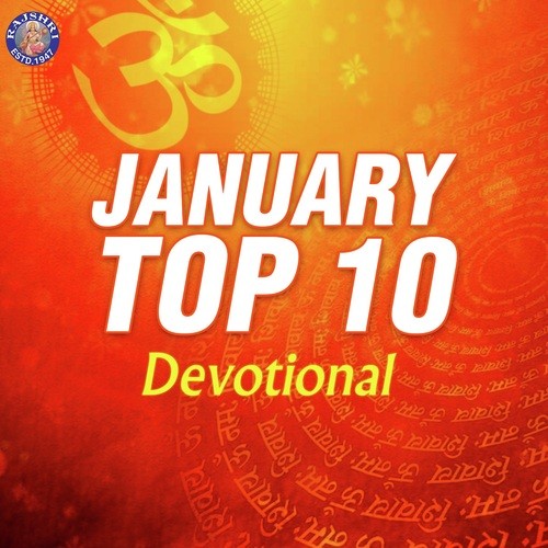 Mharo Pranaam - Various Artists