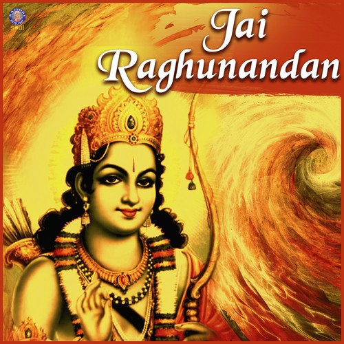 Shri Ram Jai Ram Jai Jai Ram - Various Artists