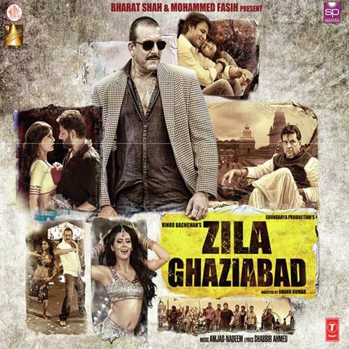 Baap Ka Maal (Rock Again) - Angel Rai, Vikas Kumar